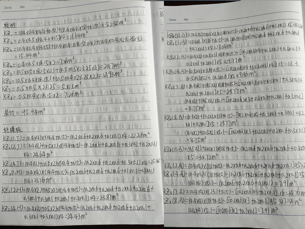 学员作业