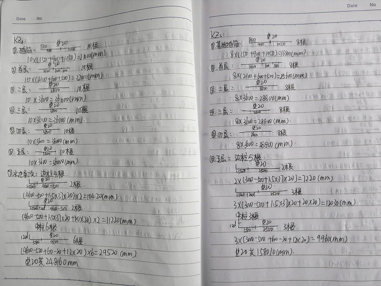 学员作业