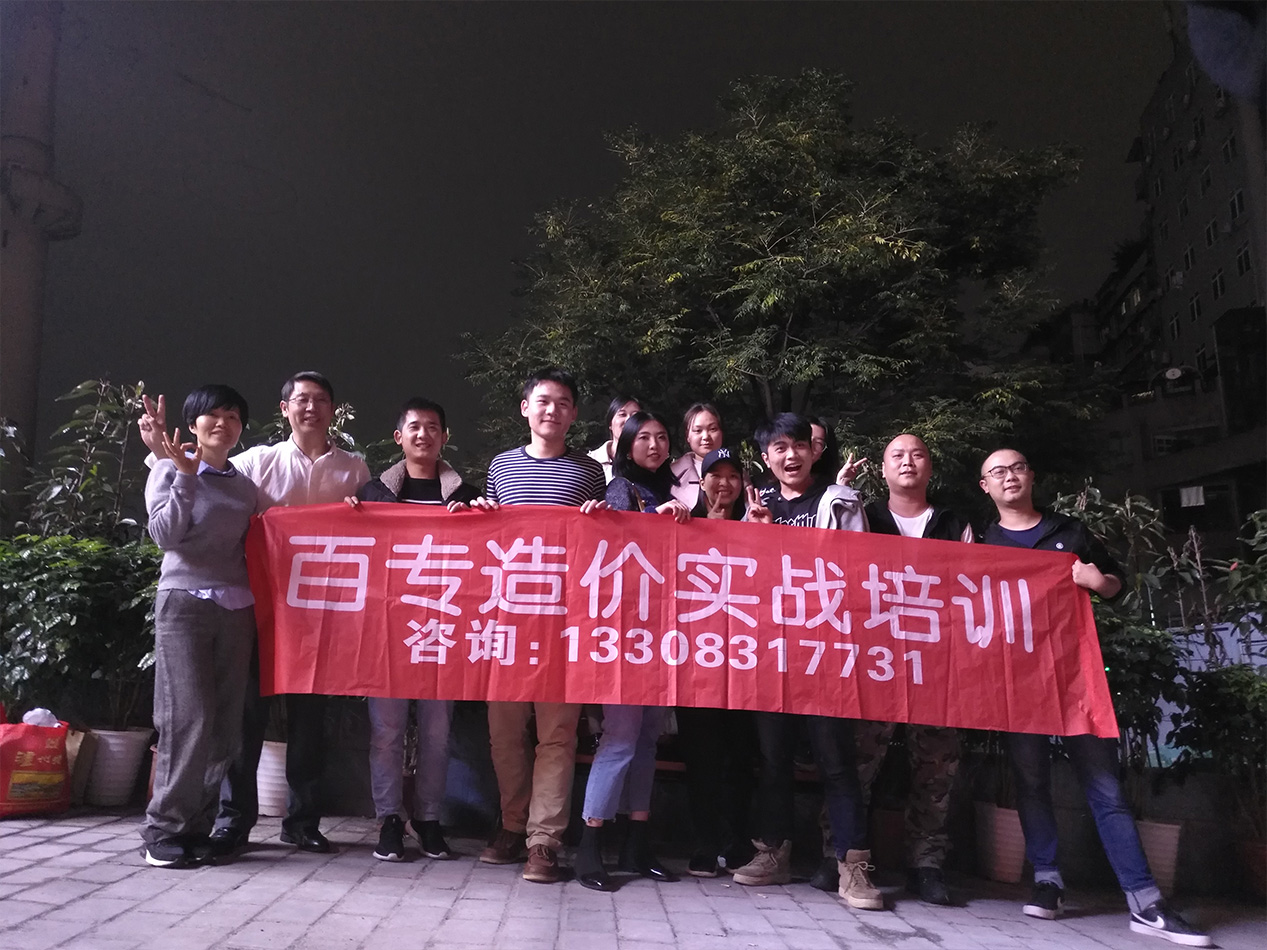 学员风采